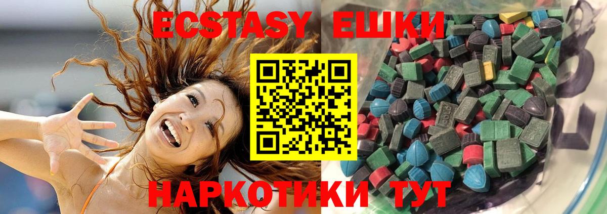 Лосино-Петровский  блэк спрут ссылка  ЭКСТАЗИ круглые  Ecstasy  Вход с VPN  Ecstasy 280мг  где купить наркоту 