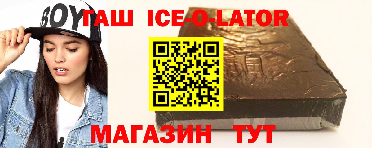 Лосино-Петровский  Гашиш 40% ТГК  Гашиш 40% ТГК  Вход с VPN 