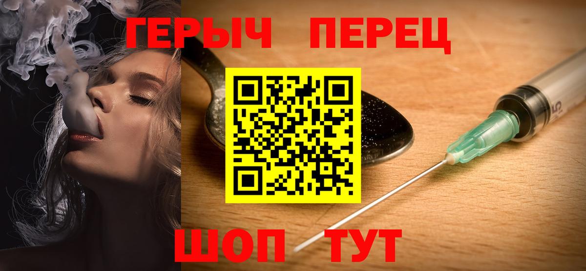 Героин афганец Лосино-Петровский