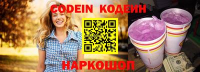 шишки Изобильный