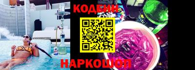шишки Изобильный