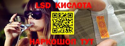 гидропоника Ирбит