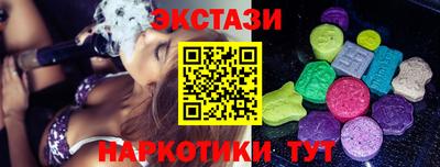 шишки Изобильный