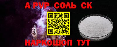 шишки Изобильный