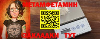 скорость Ипатово