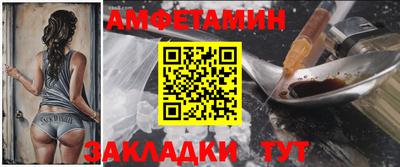 скорость Ипатово