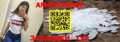 скорость Ипатово