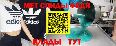 скорость Ипатово