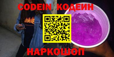 скорость Ипатово
