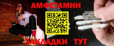 скорость Ипатово