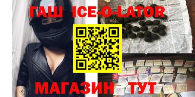 гидропоника Ирбит
