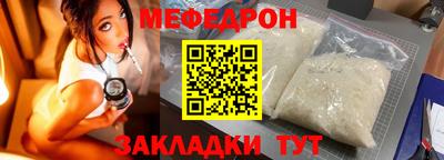 скорость Ипатово