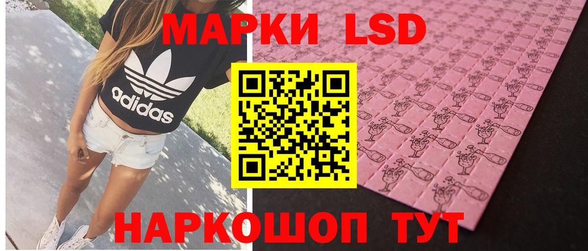 Лсд 25 экстази кислота  Вход с VPN  Лосино-Петровский  LSD-25 экстази  Лсд 25 экстази кислота 