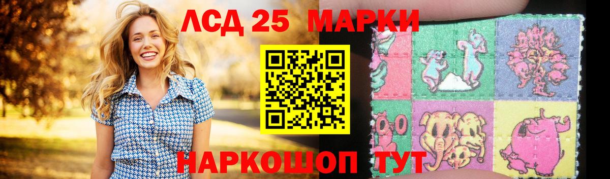 ЛСД экстази кислота Лосино-Петровский