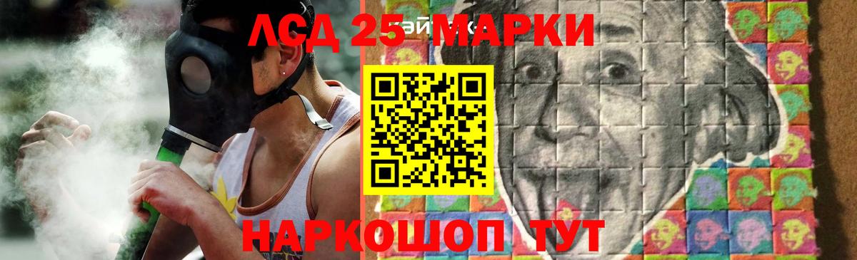 Лосино-Петровский  Alpha-PVP СОЛЬ   МАРИХУАНА  Меф МЯУ МЯУ   Меф МЯУ МЯУ  НБОМе  МДМА  Вход с VPN  Каннабис  ГАШИШ  КОКАИН 