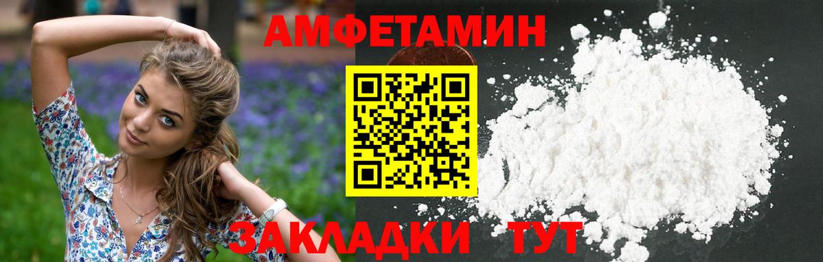 Метамфетамин Methamphetamine  Метамфетамин Methamphetamine  Вход с VPN  Лосино-Петровский 