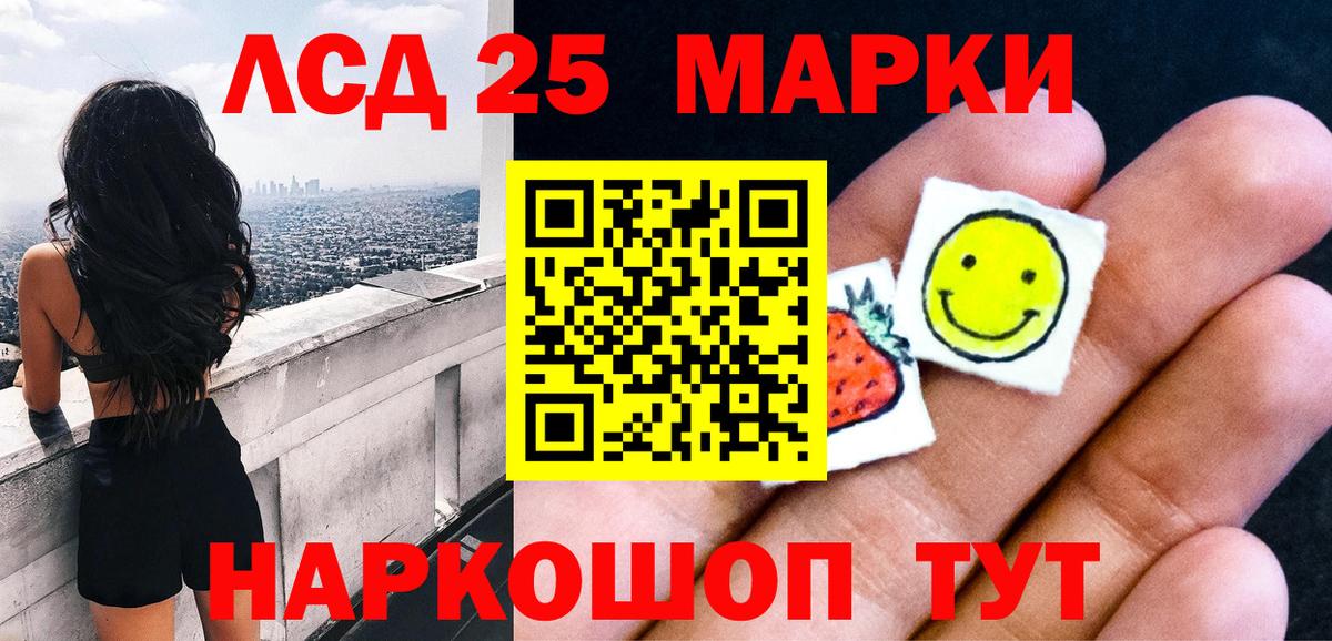 Наркотические марки 1,8мг  Вход с VPN  Лосино-Петровский  купить   Наркотические марки 1,8мг 