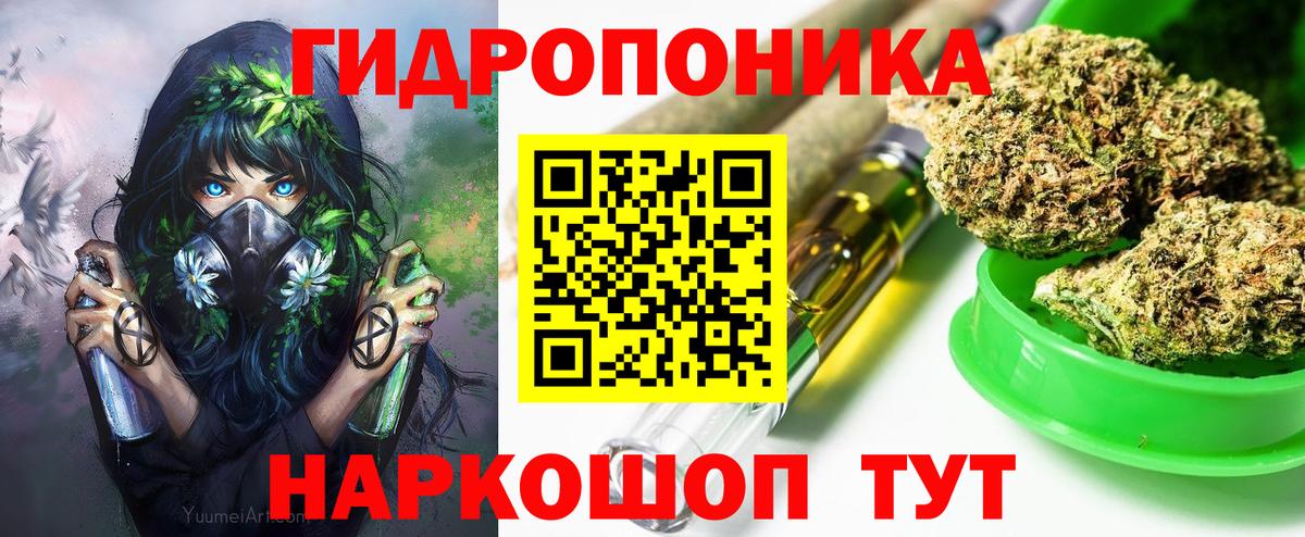 Лосино-Петровский  Каннабис ГИДРОПОН  Шишки марихуана тримм  Канабис план  Бошки Шишки Ganja  Вход с VPN 
